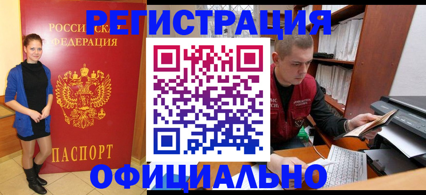 форма 3 в Новошахтинске